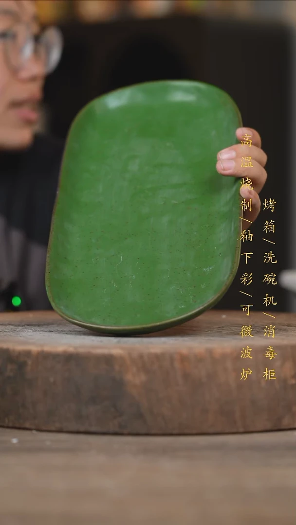 瓷片景德镇高温釉下彩（食品级）