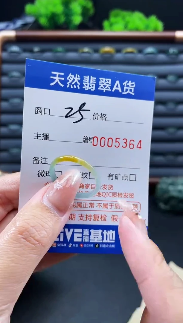 未镶嵌戒指翡翠戒圈