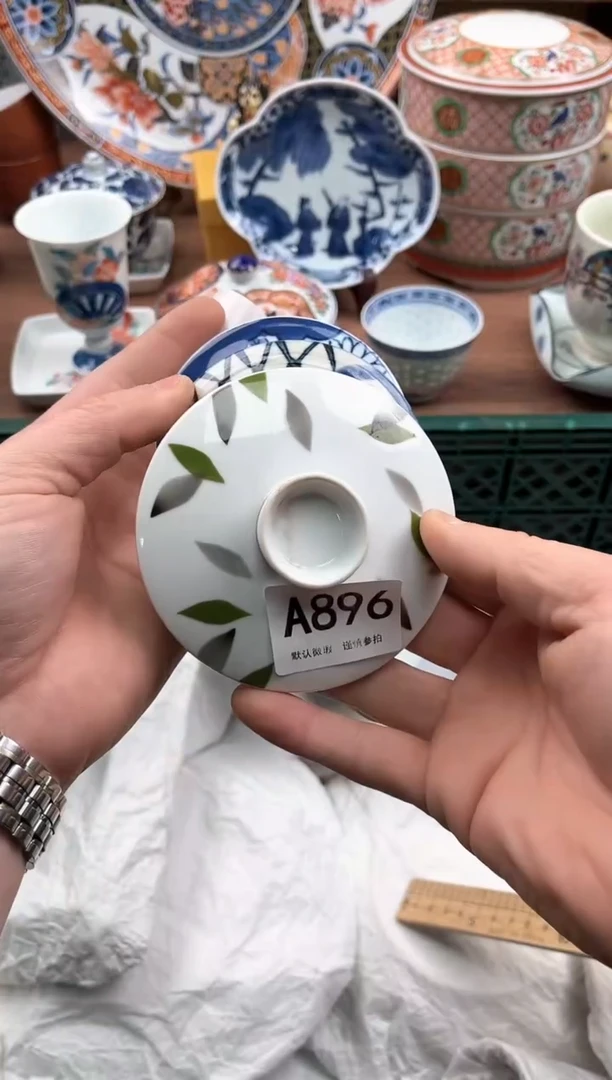 【闪购商品】瓷片896
