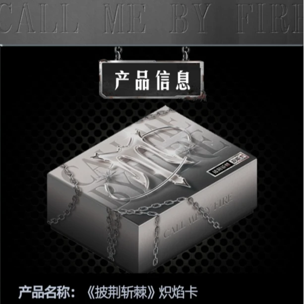 『肉包 许愿人物』小芒-披荆斩棘炽焰卡-综艺全季收藏卡牌盲盒 代拆