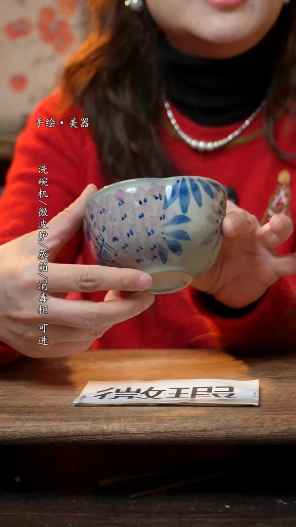 【闪购商品】陶瓷碗-景德镇高温餐具