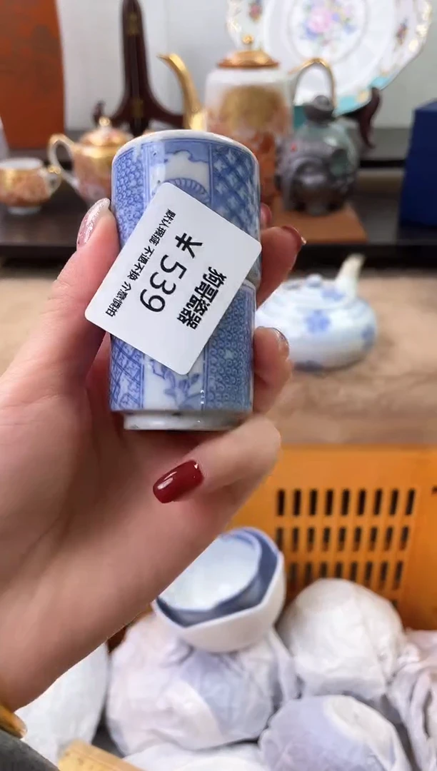 【闪购商品】瓷片539+2海外中古回流瓷器 默认瑕疵慎拍