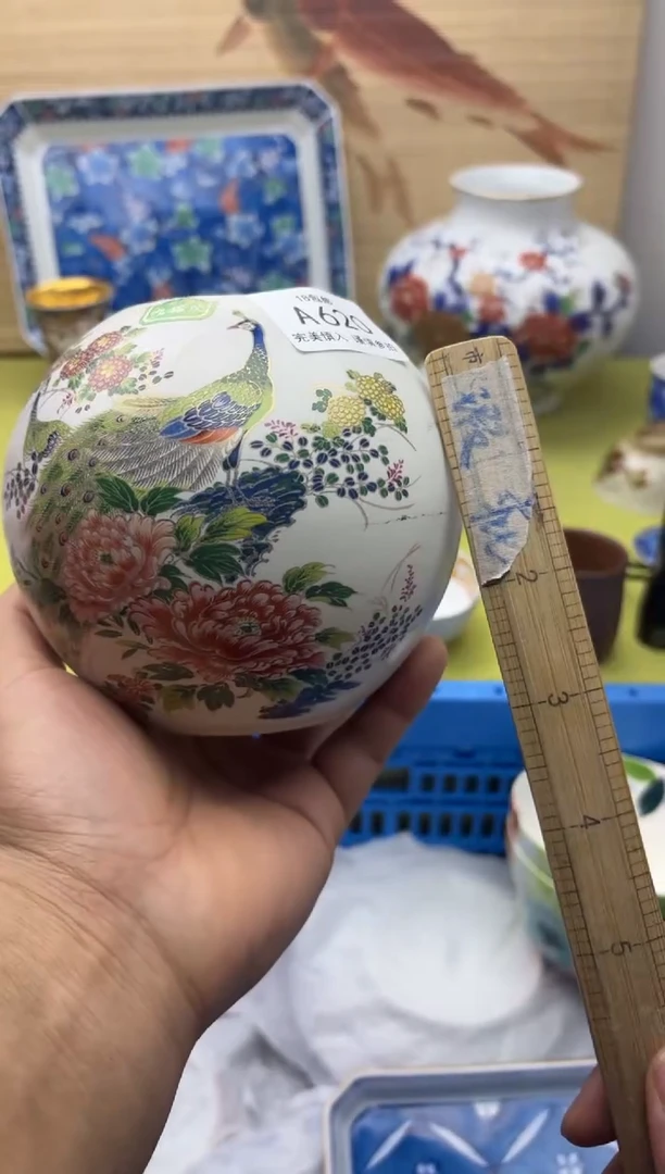 瓷片620         十八包邮