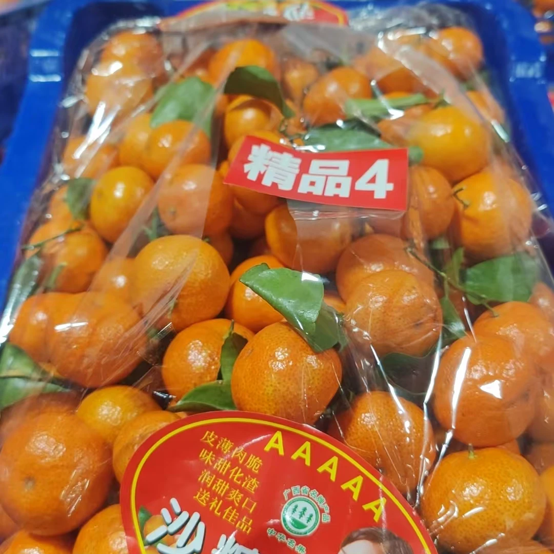 【原箱】【N】【好吃的砂糖橘】（带箱5.5斤左右）仅限太原六城区榆次可拍