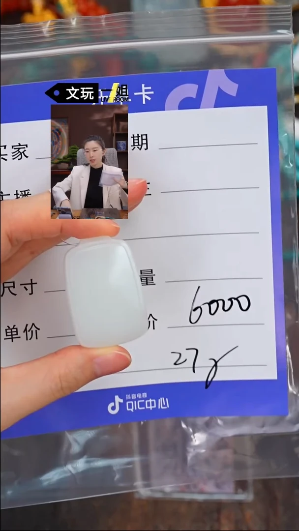 【闪购商品】和田玉珠宝奇石未镶嵌玉