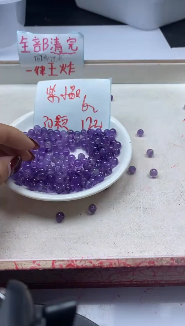 【闪购商品】水晶颈饰未镶嵌w851紫水晶6mm*30颗