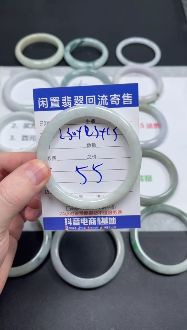 未镶嵌手镯翡翠小****ʔ天然翡翠A货手镯