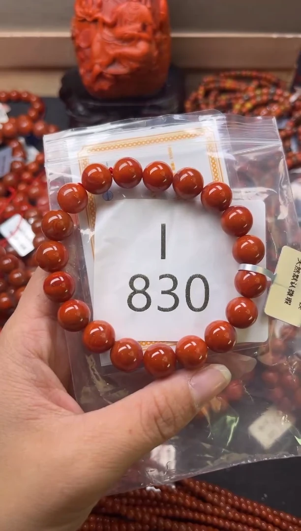 未镶嵌南红玛瑙珠宝奇石I830-10