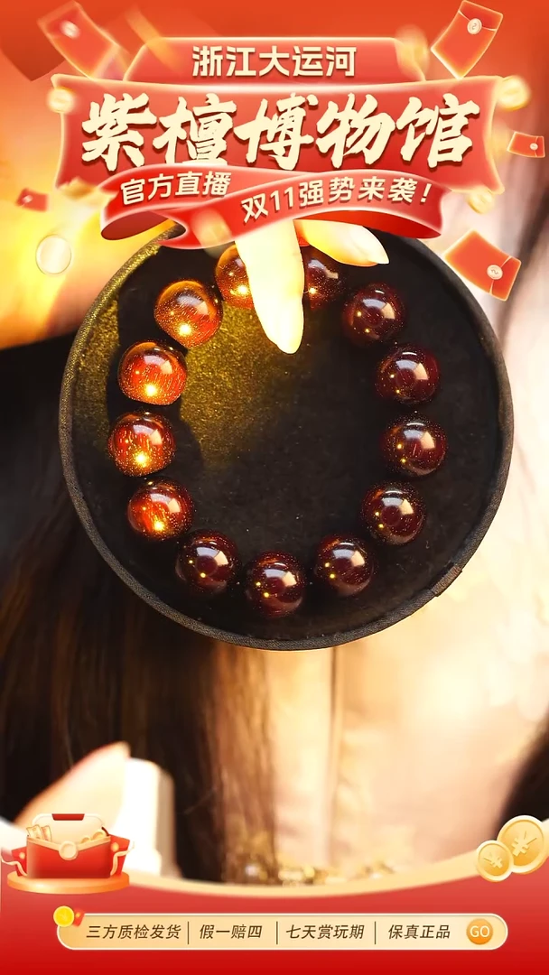 手串/手链小叶紫檀1.8*13 小叶紫檀  至尊爆星手串多样性发其一