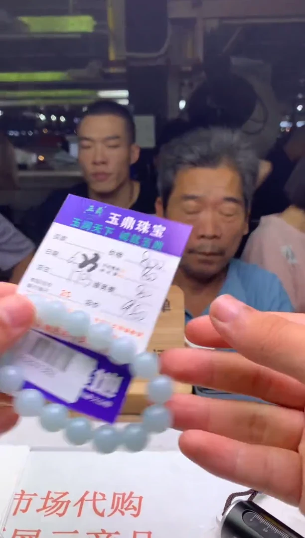 定制翡翠未镶嵌硬*F02001302