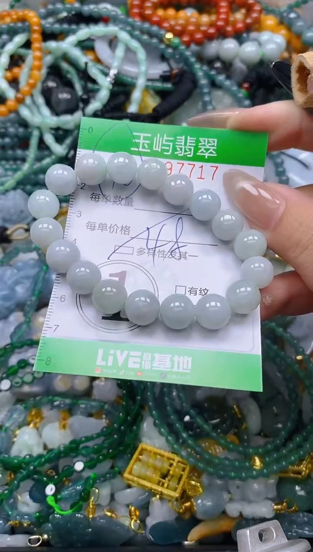 颈饰未镶嵌翡翠闪购0197717多样性发其一