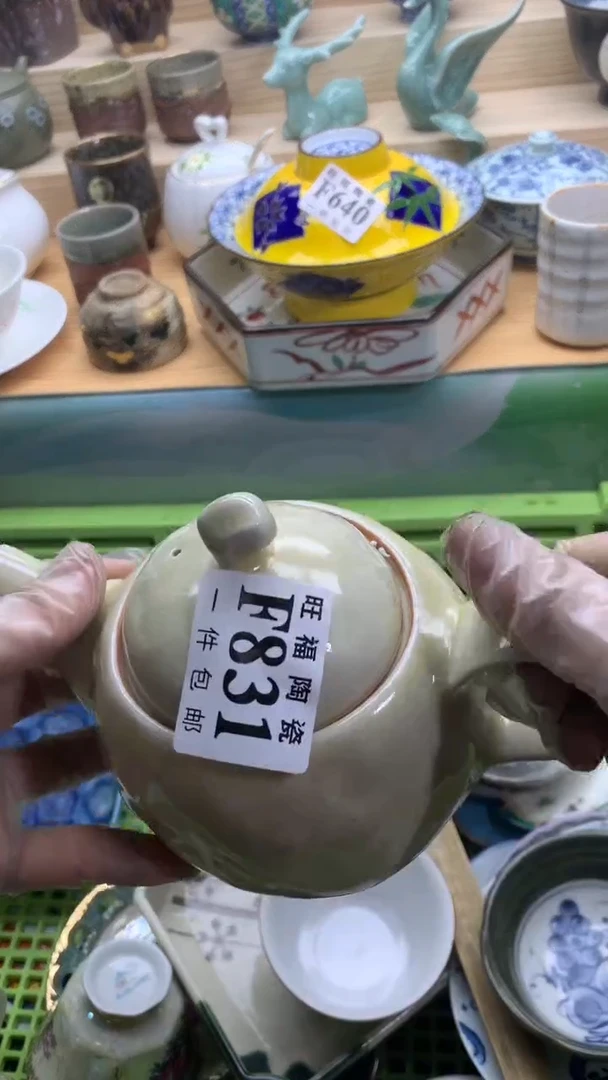 【闪购商品】瓷片旺福家一号商品