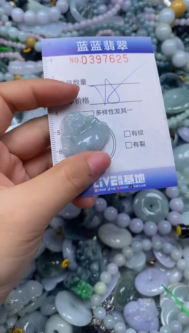 颈饰未镶嵌翡翠闪购0397625