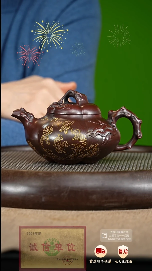 【闪购商品】紫砂茶壶84 紫砂茶壶