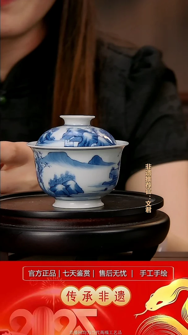 摆件景德镇陶瓷带证书礼盒L638