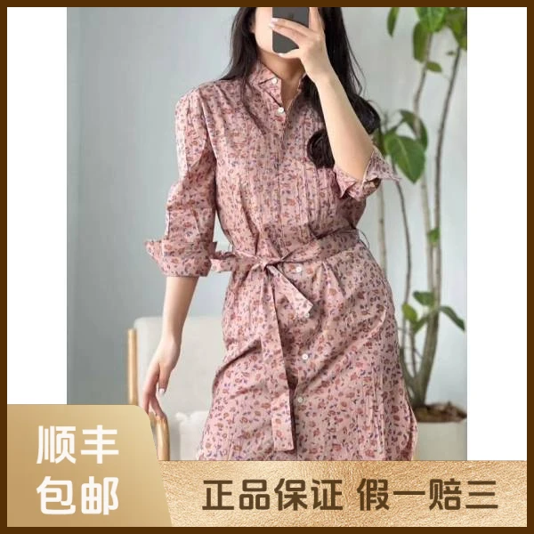 妃鱼/博柏利/棉/连衣裙/95新/沐六05