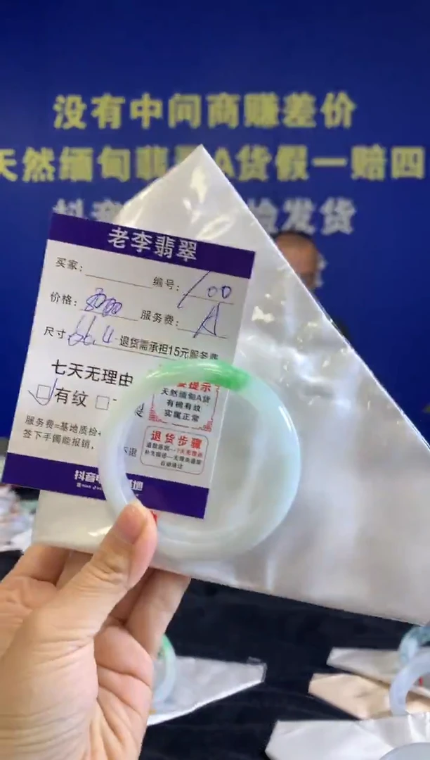 未镶嵌手镯翡翠翡翠手镯单样发一100