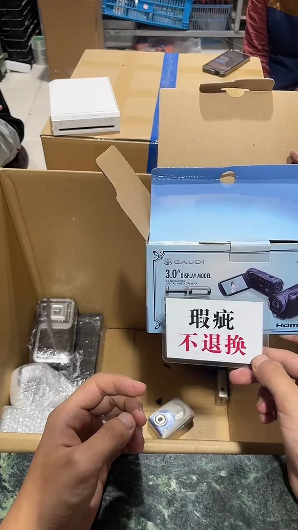 兵*中古二手不退不换118