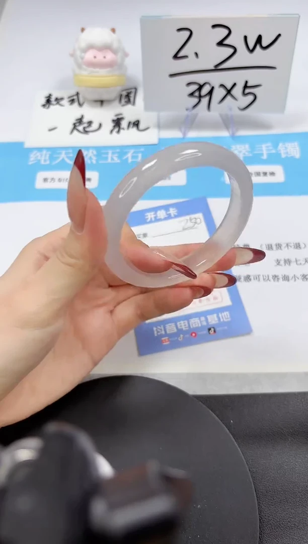 【闪购商品】石英质玉手镯未镶嵌A250-55.5-56