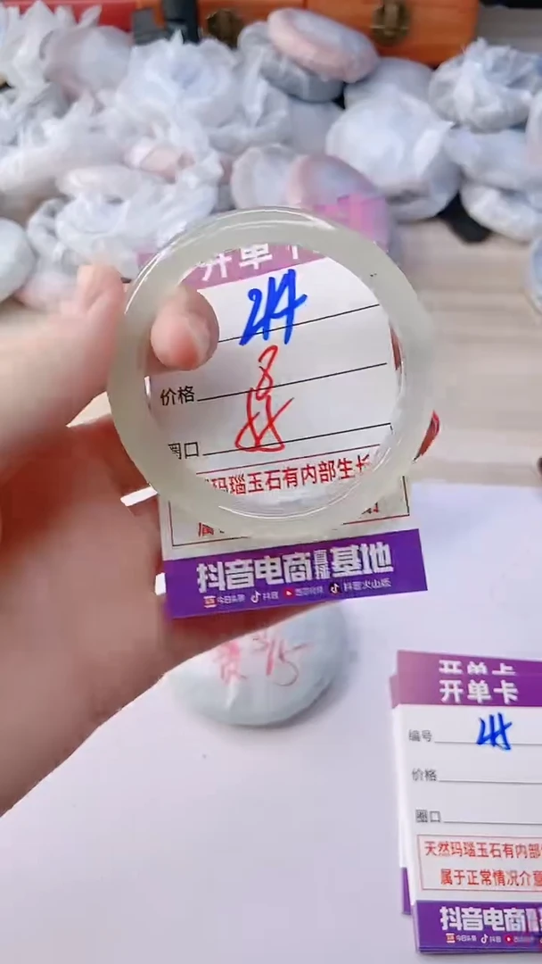 手镯玛瑙/玉髓未镶嵌214