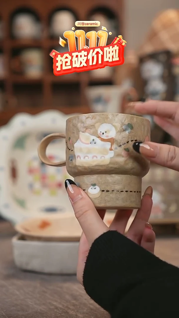 可爱川谷原创陶瓷11.06直播正品