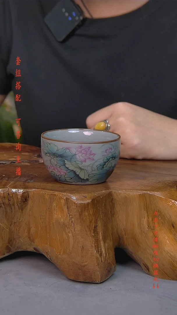 老陶泥莲花主人杯1只