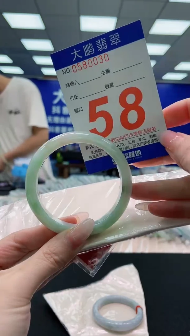 未镶嵌手镯翡翠AAAAAAAAAAAAAAAAAA