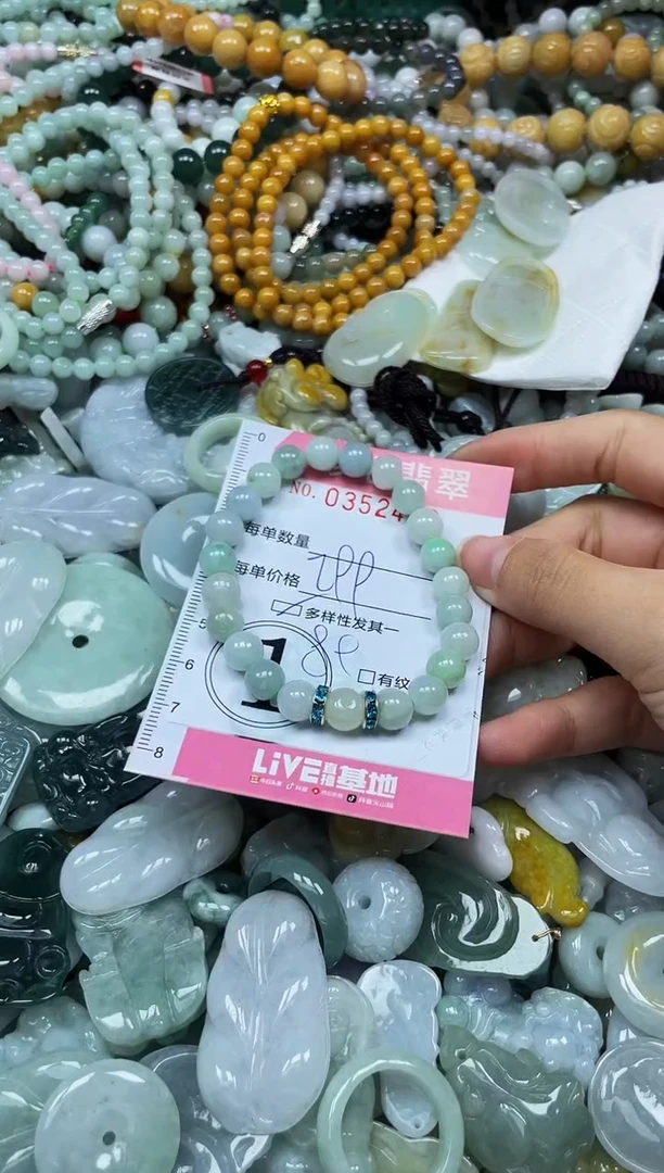 颈饰未镶嵌翡翠闪购0352400多样性发其一
