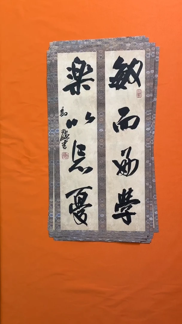 书法书法作品福利