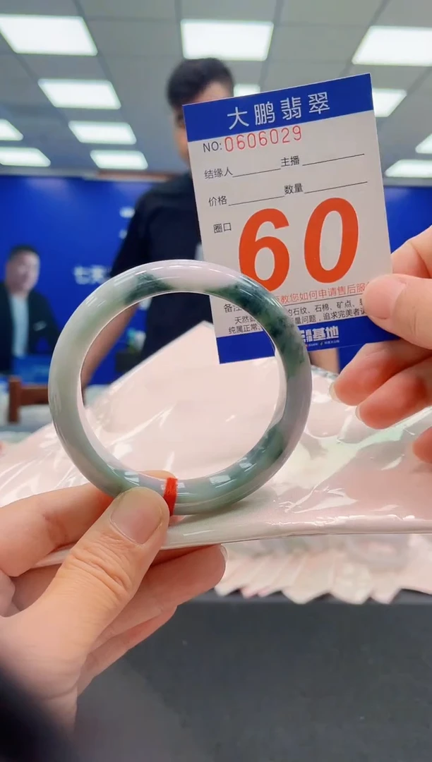 未镶嵌手镯翡翠AAAAAAAAAAAAAAAAAA