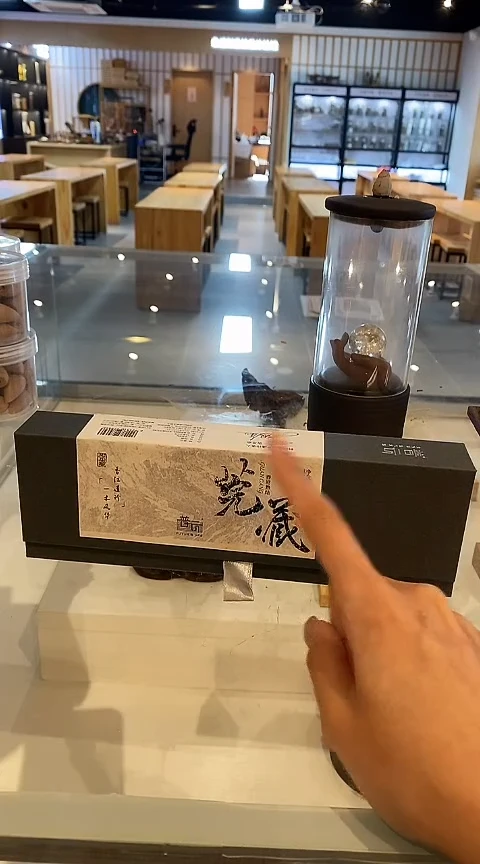 香篆1普云/直播/香港熟结（莞藏）-卧香50克-鼠灰色书型盒装