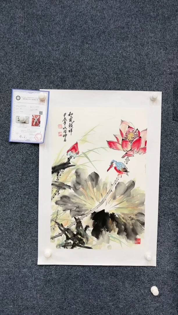 【闪购商品】国画2.22-艺术馆-杨成喜-四尺三开1