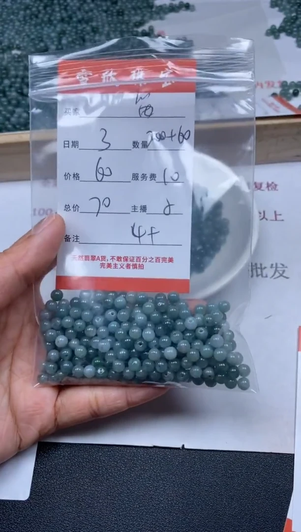 【闪购商品】翡翠颈饰未镶嵌雪欣散珠定制diy