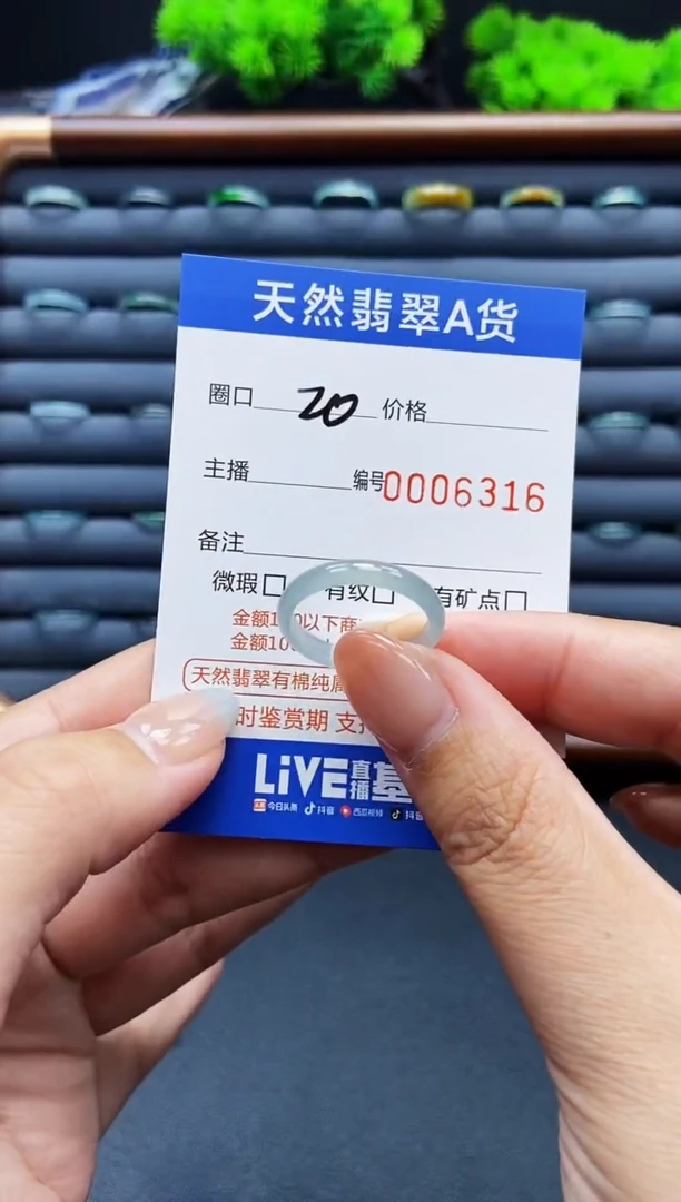 未镶嵌戒指翡翠戒圈