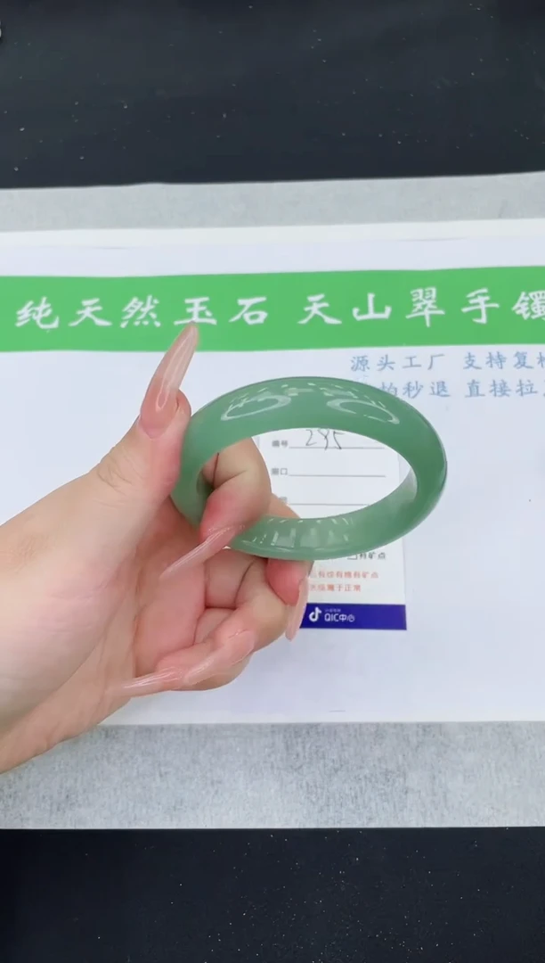 【闪购商品】石英质玉手镯未镶嵌D295-57+