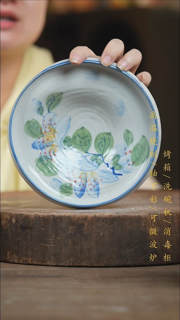 瓷片景德镇高温釉下彩（食品级）