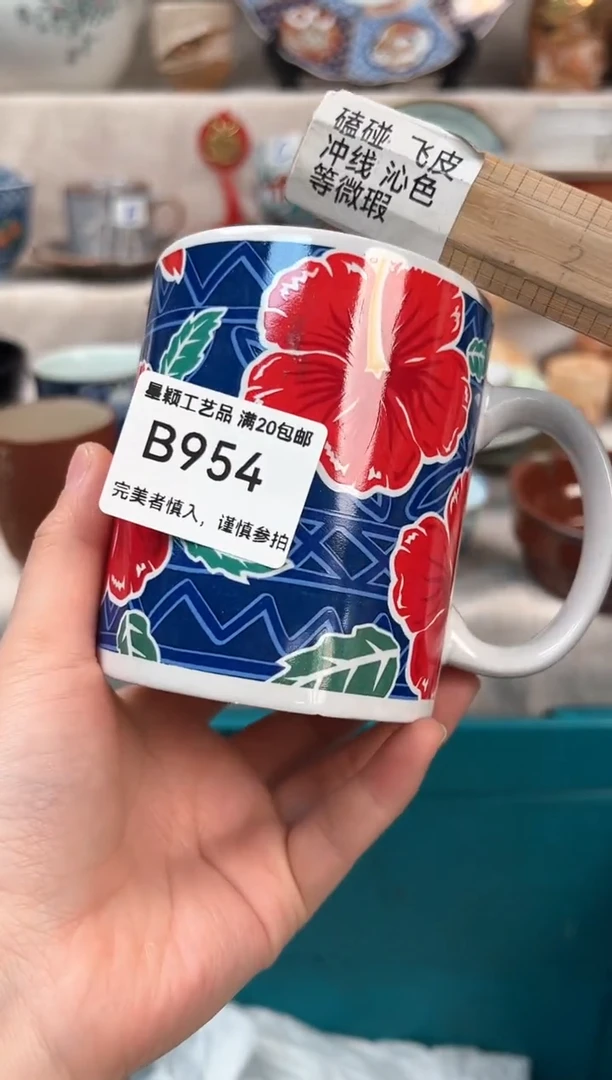 【闪购商品】954B瓷盘 餐具 默认接受微瑕下单