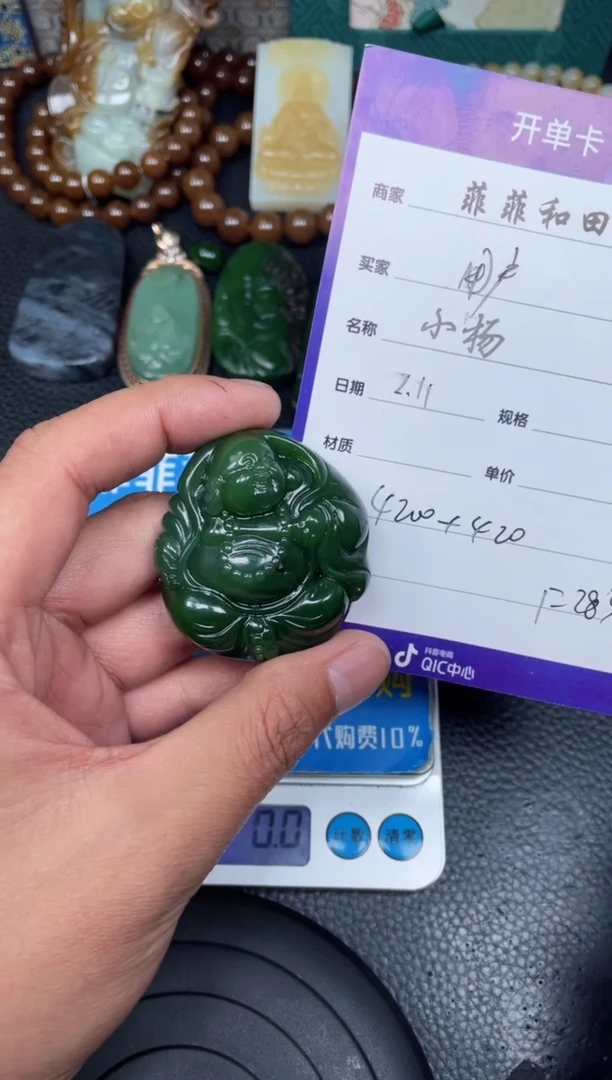 【闪购商品】和田玉吊坠未镶嵌F713