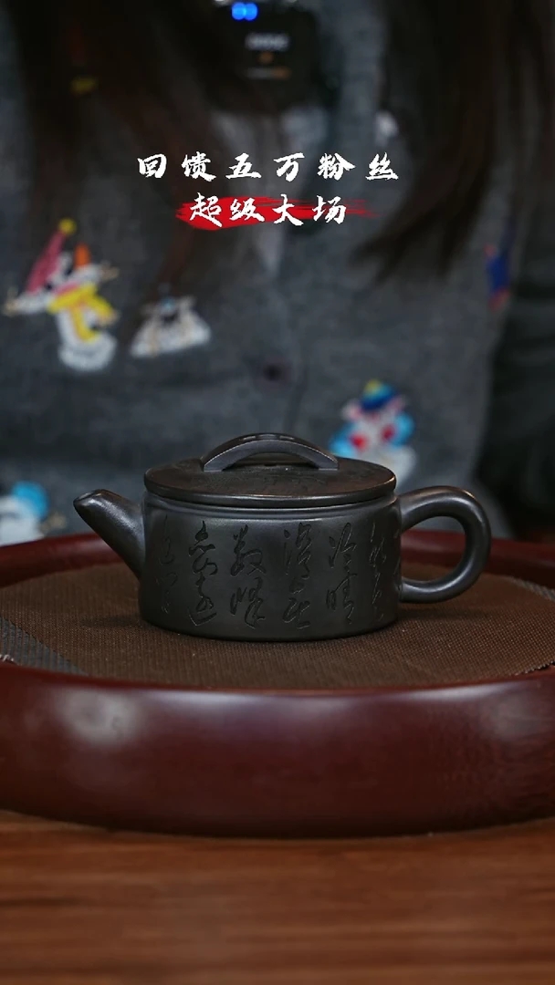 【闪购商品】紫砂茶壶宜兴紫砂壶h3694