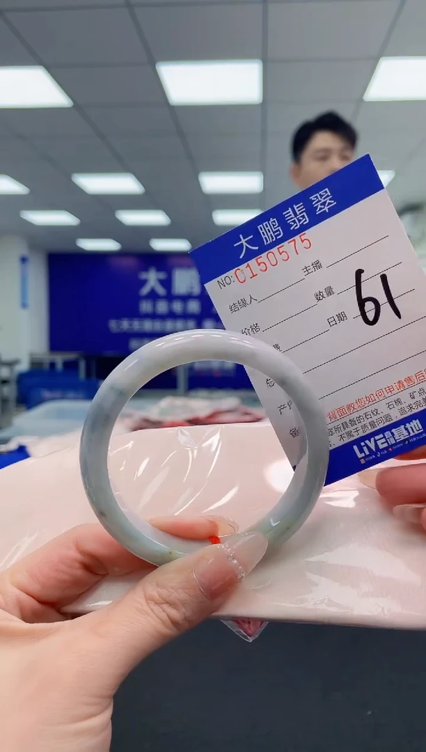 翡翠手镯未镶嵌AAAAAAAAAAA