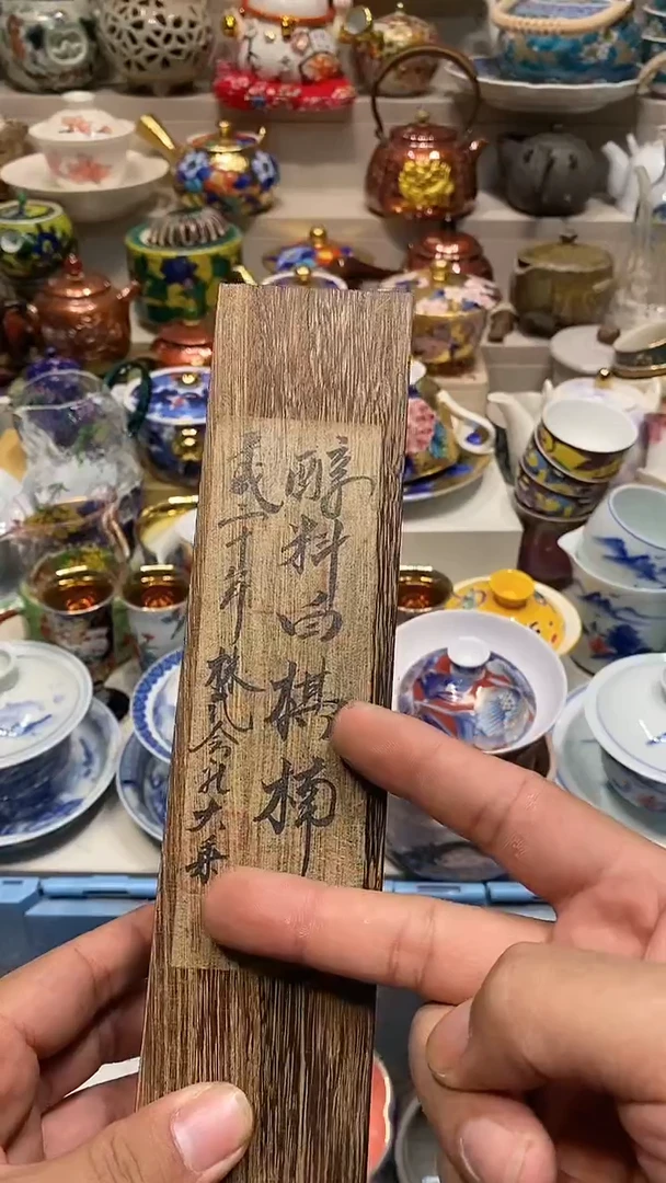 瓷片时*系统自动截取直播间实时画面