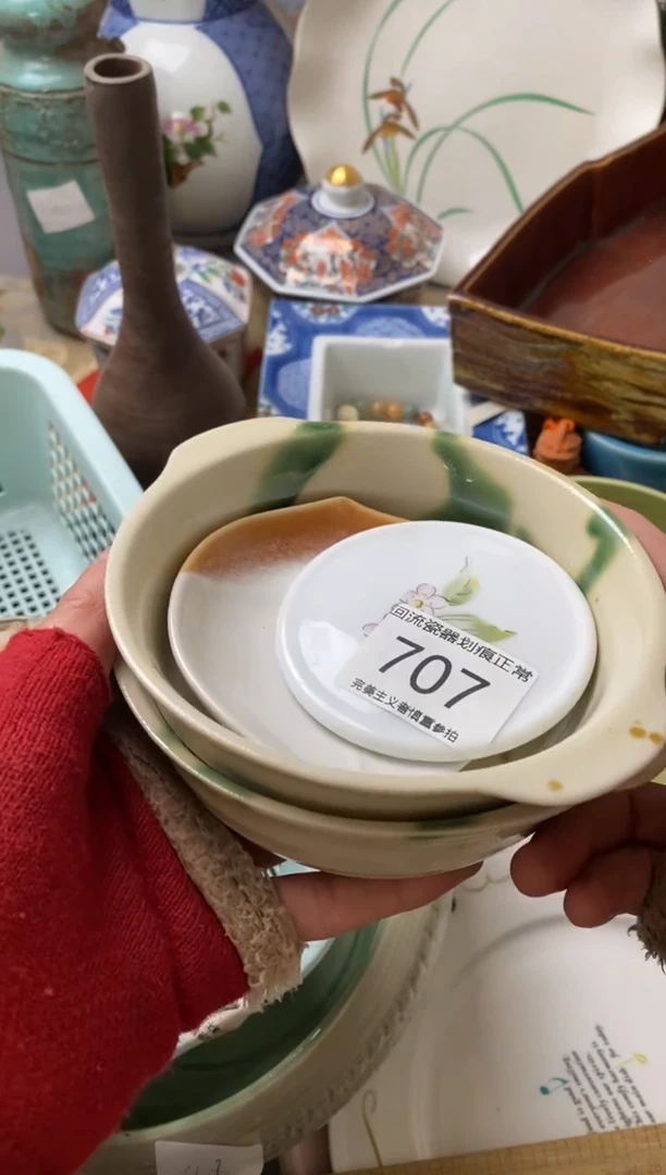 【闪购商品】瓷片瓷片新号满18米包邮漏