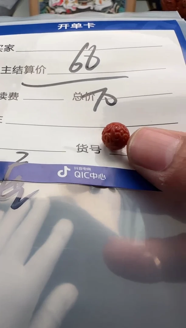 【闪购商品】南红玛瑙配饰配饰未镶嵌配饰配饰