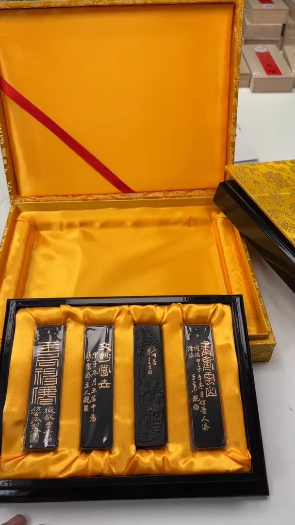 艺粟斋四老图一套