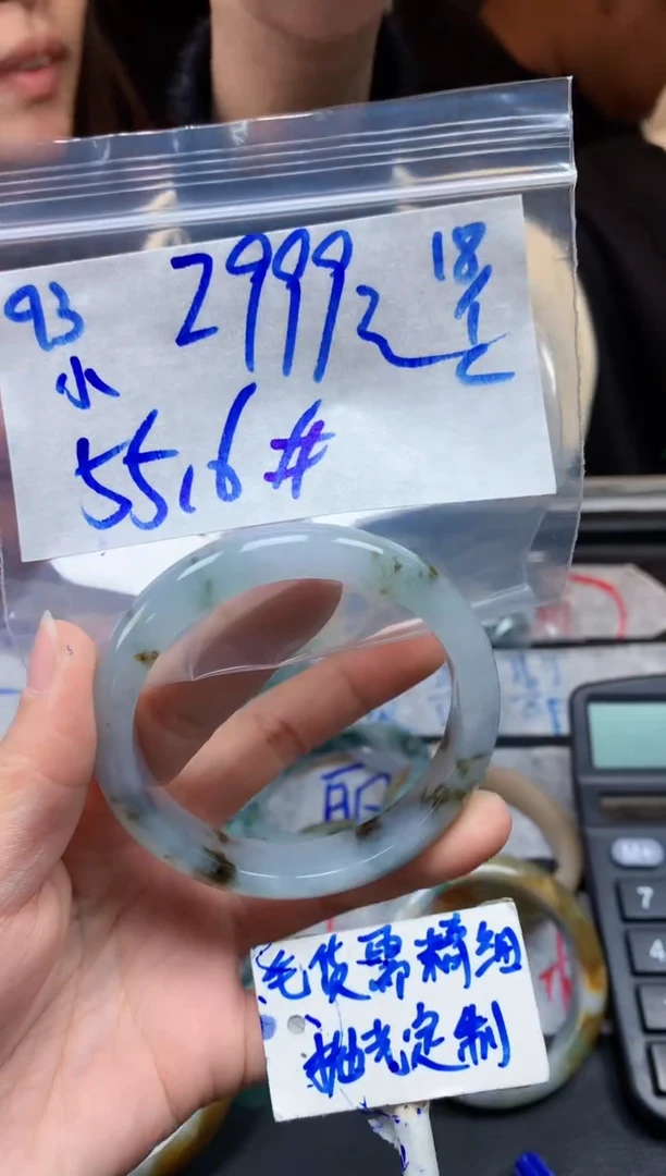 【闪购商品】定制翡翠未镶嵌93毛货需精细抛光手镯多样性拍一发一