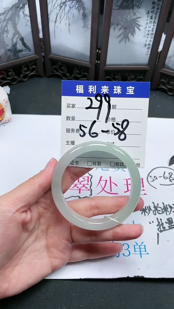 拍下所见即所得00260159