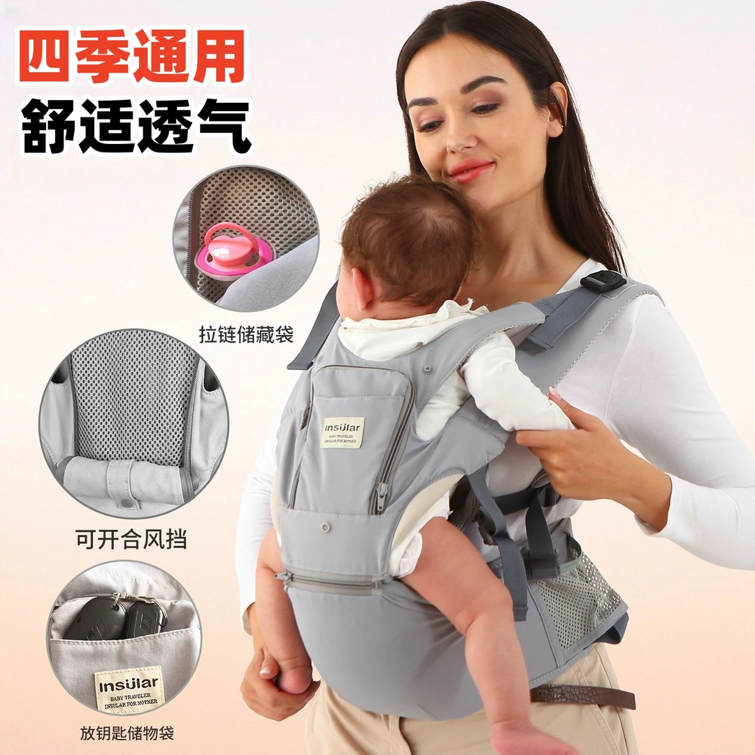 腰凳婴儿背带轻便四季二合一小月龄宝宝前抱式外出抱娃神器多功能