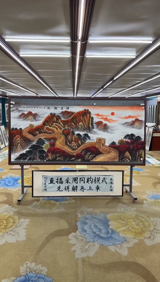 绘画Y-王红兵-小八尺-山水画