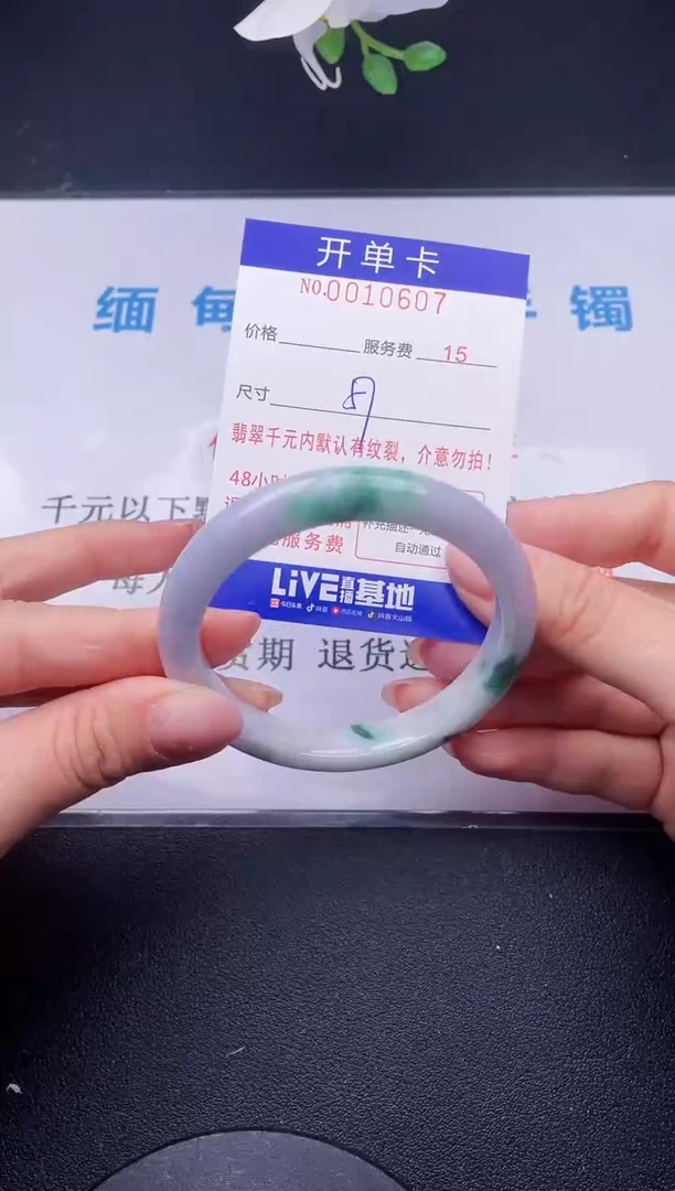 【闪购商品】翡翠手镯未镶嵌07天然翡翠A货