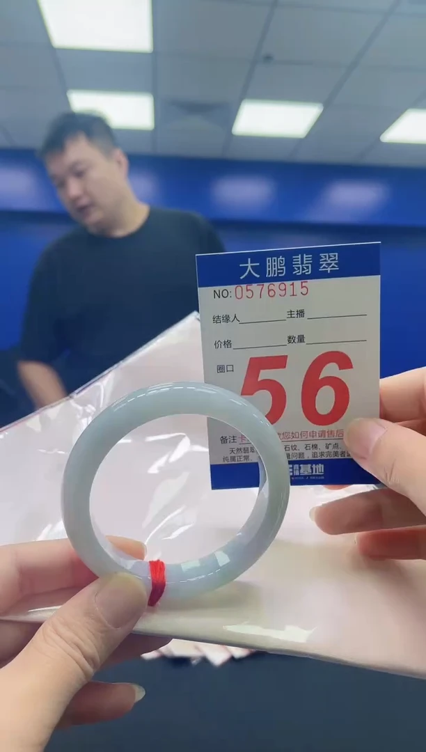 翡翠手镯未镶嵌AAAAAAAAAA